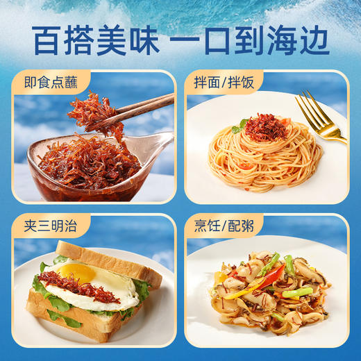 【中秋礼盒】仲景干贝酱礼盒XO瑶柱海鲜酱拌面拌饭酱下饭菜送礼伴手礼 商品图4