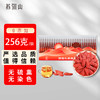 青海苏弥山沙漠有机枸杞精选卡盒256g 商品缩略图0