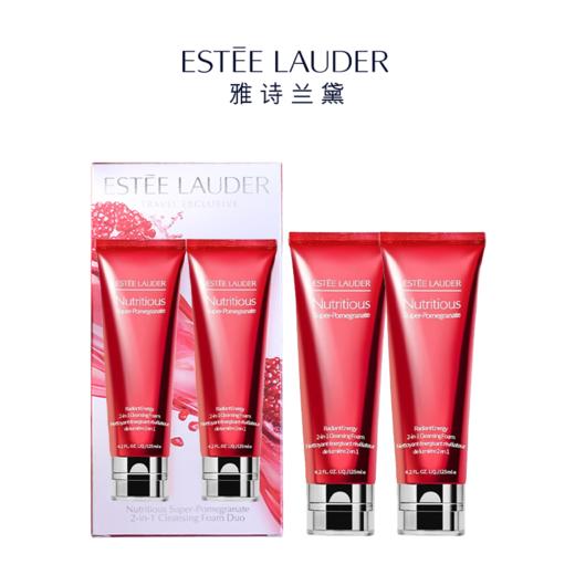 买一送一【保税仓直发】 Estee Lauder 雅诗兰黛红石榴洗面奶125ml*2/支套盒  效期【26-7-1】 商品图1