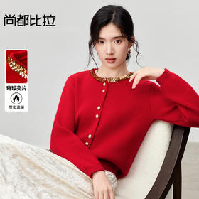 【内购】【璀璨亮片】多巴胺优雅通勤圆领双粒扣落肩袖软糯超弹厚开衫毛衣-W54EB3954