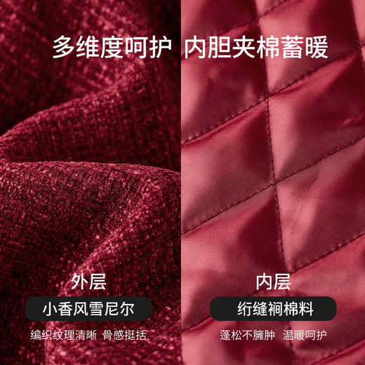 【内购】【夹棉保暖】优雅小香风翻领金属扣宽松落肩显瘦不臃肿雪尼尔外套-154WA3687 商品图4