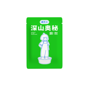 【限量秒杀】真不二石菖蒲足浴液40ml/包*3小包（散片体验装）