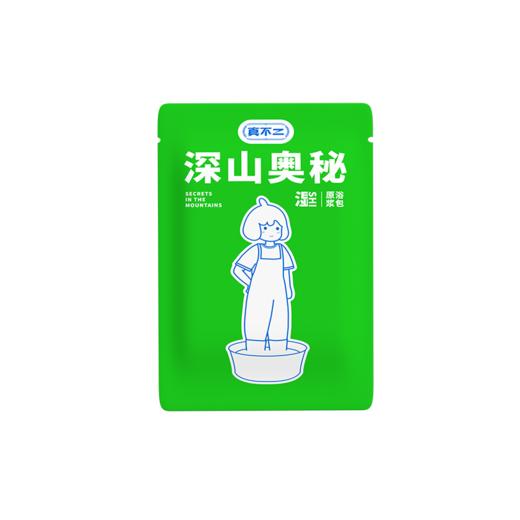 【限量秒杀】真不二石菖蒲足浴液40ml/包*3小包（散片体验装） 商品图0