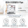 （Swisse）透明质酸钠胶原蛋白肽固体饮料【3g*28袋】(jz-55) 商品缩略图4