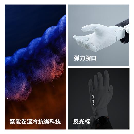 内道聚能卷运动手套保暖户外登山越野防滑舒适冬跑步运动手套 商品图1