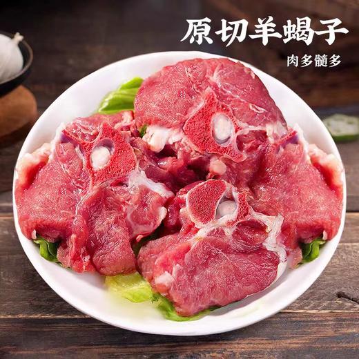 【内蒙原切羊排/羊蝎子】  180天散养羔羊 原切原味 回归纯粹浓香 商品图4