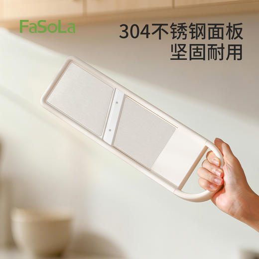 FaSoLa多功能插菜切片切丝切菜刨丝神器 商品图4