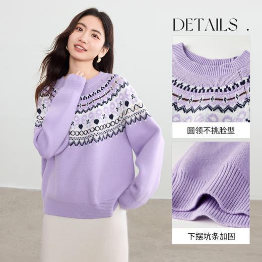 【内购】【费尔岛提花图案】复古风圆领插肩袖宽松显瘦弹力安迪绒毛衣-W53EE3469 商品图3