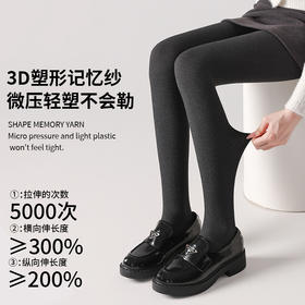 竖条纹灰色打底裤女秋冬季加厚加绒保暖棉裤提臀收腹不掉裆连裤袜