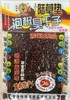 正宗陆草垫泡椒牛板筋、臭干子，云阳80后90后儿时怀旧零食 商品缩略图3