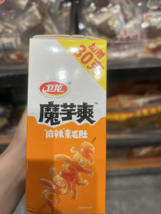 卫龙魔芋爽麻辣味加大装180g 商品图2