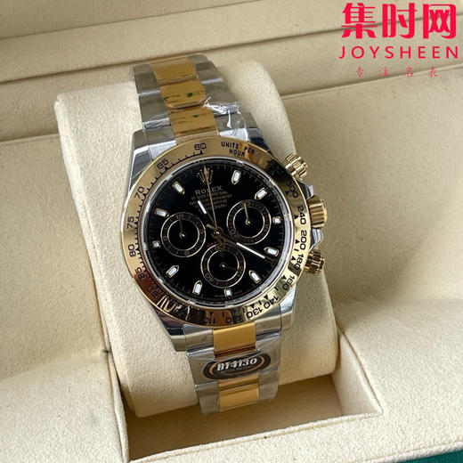 劳力士宇宙计型 BT迪通拿 间金款 男士腕表 丹东4130机 商品图1