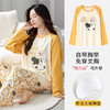 舒适无感家居服新款新品爆款长袖睡衣女秋季带胸垫薄款少女简约休闲冬天可外穿家居服 商品缩略图3