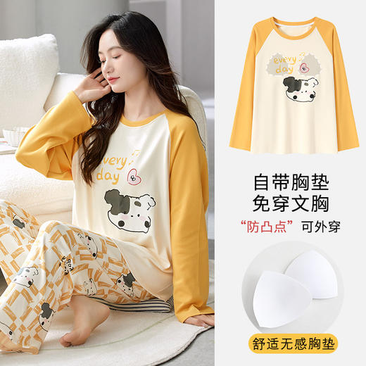 舒适无感家居服新款新品爆款长袖睡衣女秋季带胸垫薄款少女简约休闲冬天可外穿家居服 商品图3