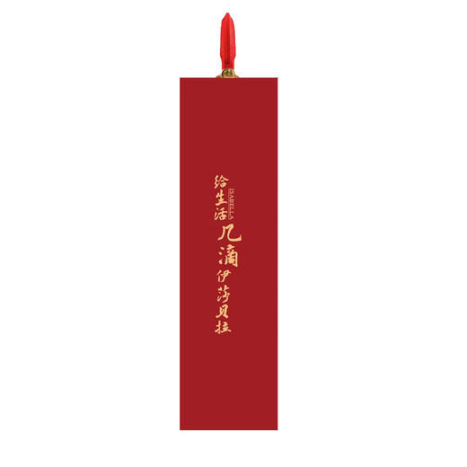 伊莎贝拉 ISABELLA-前程似锦特级初榨橄榄油500ml*2手提箱礼盒装 商品图3