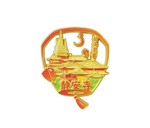 彩绘上海磁贴-沪 商品图2