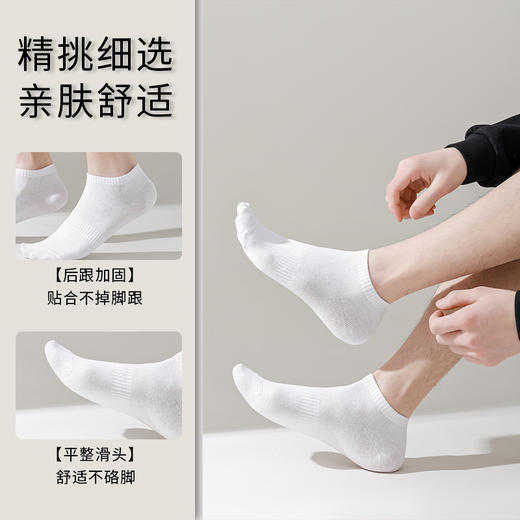 袜子男款春秋季透气薄款中筒袜纯棉吸汗防臭黑白灰7A抗菌运动袜 商品图2