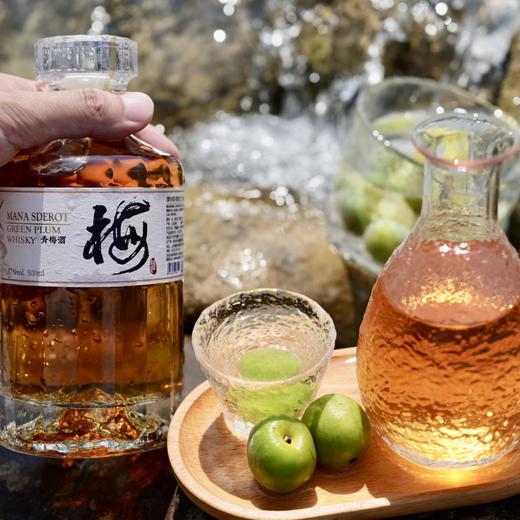 多箱更优惠【配料表干净 酸甜果香浓郁不辣口 威士忌基酒】蒙纳斯德威士忌梅酒 礼盒装500ml*2瓶丨酒水茶饮 商品图5