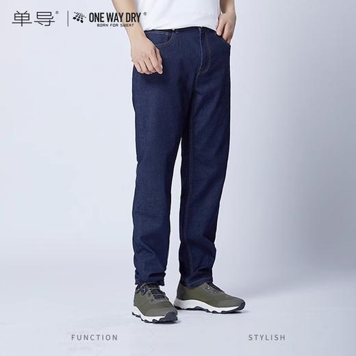 单导春夏牛仔裤男薄款超透气速干直筒/修脚休闲宽松高弹力 商品图1