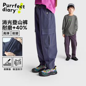 fx-咕噜日记童装儿童登山裤子25春秋款男女童耐磨高弹中大童休闲长裤PQK2515