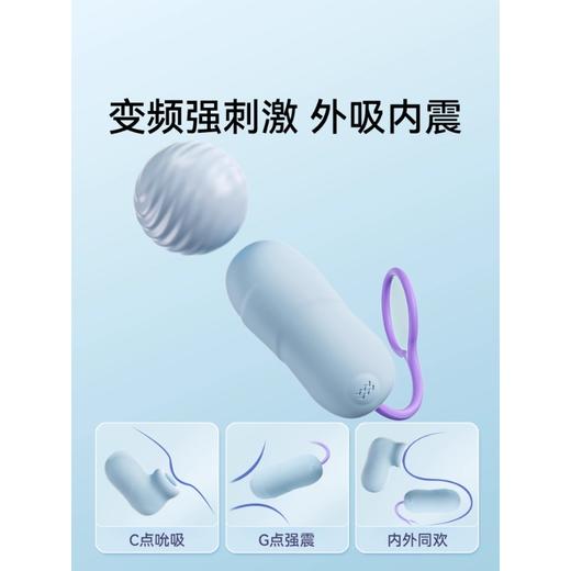 【上新】杰士邦丨双糖粉饼小跳蛋（多种玩法、便携体验） 商品图3