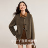 【内购】【小巧呢系列】-小巧呢短款牛角扣保暖65支900克绵羊毛双面呢外套-W54OG1878 商品缩略图1