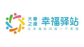 幸福驿站（家庭教育）学习课程（咨询客服开通）