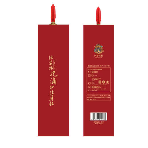 伊莎贝拉 ISABELLA-前程似锦特级初榨橄榄油500ml*2手提箱礼盒装 商品图4