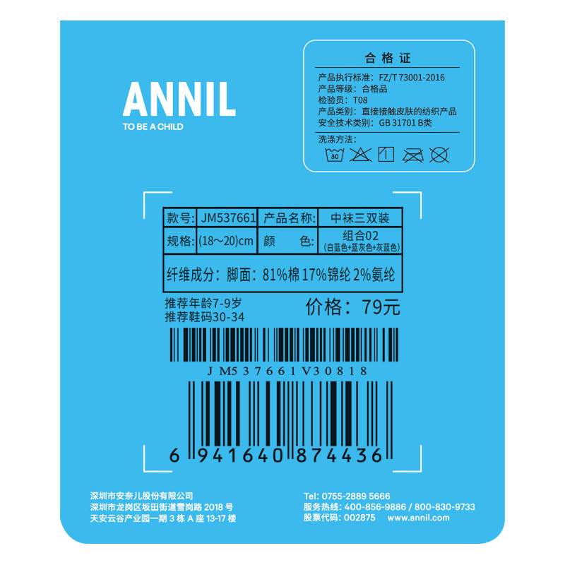 800x800-1白底 合格证 拷贝 3.jpg