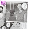 【中商原版】漫画 跃动青春 特装版 第11集 高松美咲 台版漫画书 尖端出版社 商品缩略图2
