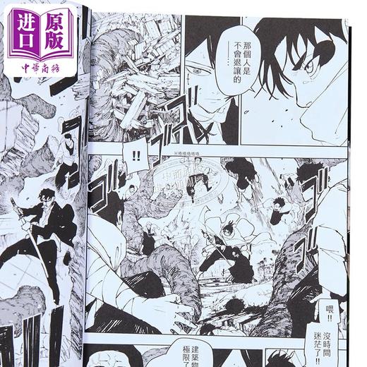 【中商原版】漫画 神乐钵 第6集 特装版 外薗健 港版漫画书 玉皇朝出版 商品图2