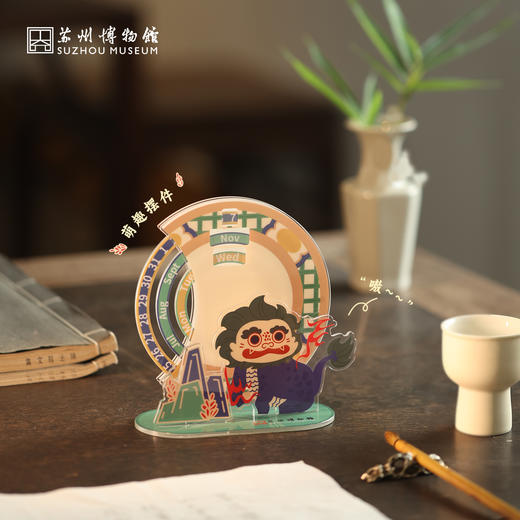 苏州博物馆 瑞麟逐岁万年历摆件 商品图4