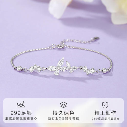 Winy 足银999蝶影仙踪手链配证书送女朋友/老婆/闺蜜生日节日礼物 商品图1
