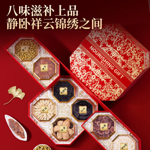 神农金康西洋参鹿茸片滋补八拼礼盒288g送父母 中秋补品 礼盒送礼送长辈 商品图6