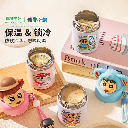 摩登主妇蜡笔小新儿童保温杯迷你水杯小巧便携生日礼物不锈钢杯子 商品图3