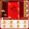 稻香村 合家团圆 商品缩略图0