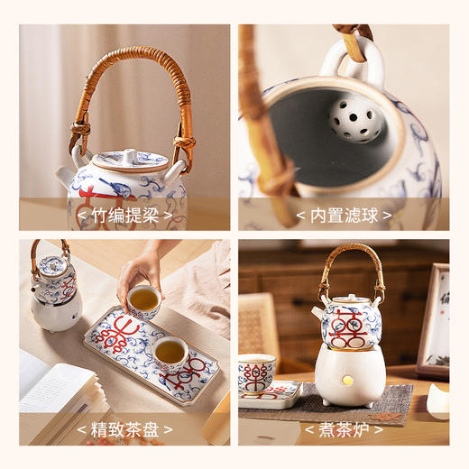 摩登主妇功夫茶具套装送长辈泡茶专用茶壶煮茶炉乔迁新居新婚礼物 商品图2