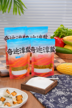 🌸盐界“扛把子”选手来啦！【漳盐 奇迹漳盐】💫国家地理认证——健康与美味兼具的奇迹漳盐！！ 😎源自丹霞高原矿盐核心产区，颗粒细腻均匀，💥纯净无杂质，炒菜、煲汤、腌东西