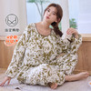 睡衣女春秋季云朵棉长袖长裤带胸垫可外穿秋冬国风大码家居服套装 商品缩略图3