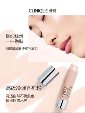 【国际妆品】倩碧蜡笔小胖高光棒01  6GM/.21OZ