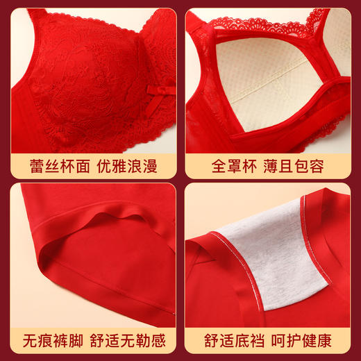 D2-【B-E杯】【大胸显小 薄荷小姐】润微7号专利杯透气版防下垂舒适好运本命年结婚新娘文胸罩 竹摇清影 +薄荷小姐【1分钱换购红袜子不需要加购物车，提交付款界面会显示】 商品图1
