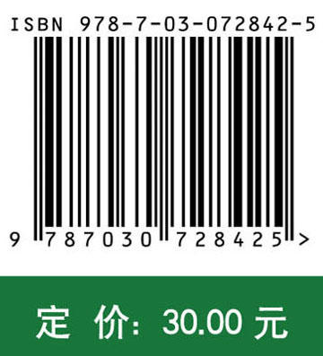 [按需印刷]大学物理实验报告学习指导（第三版） 商品图2
