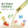 【含邮含税】inne钙镁锌草莓味(条包)10ml*30条/罐 商品缩略图1