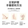 BKSTU'S BEES小蜜蜂护手霜滋养修护防干燥提亮肤色护手霜效期26年12月 商品缩略图3