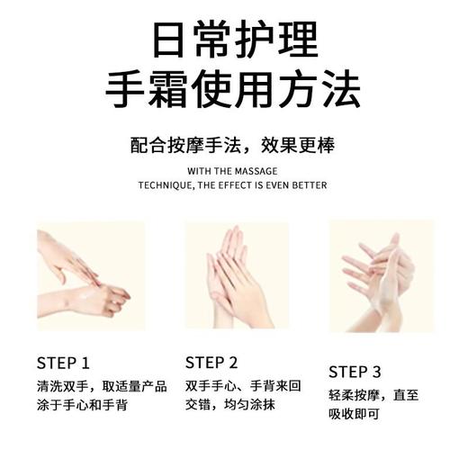 BKSTU'S BEES小蜜蜂护手霜滋养修护防干燥提亮肤色护手霜效期26年12月 商品图3