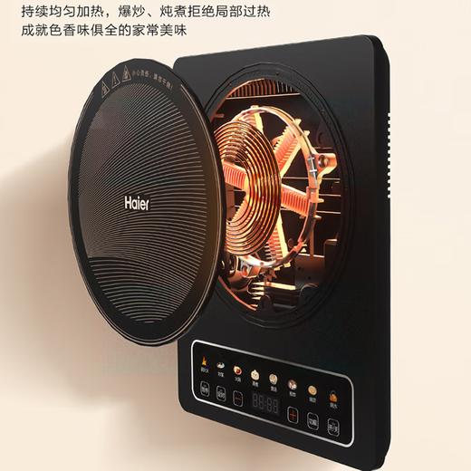 海尔大功率电磁炉2200W炒菜火锅不粘锅小型电磁灶 商品图1