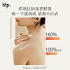 【正品直售】hfp™乳糖酸亮肤身体乳 商品缩略图3