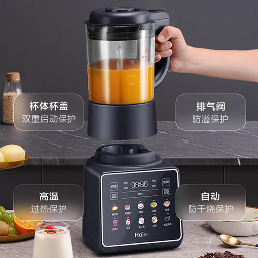 海尔HDKPBAX12801破壁机1.75L 商品图1