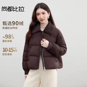 【内购】【90%白鸭绒】美拉德雅丹风羊羔毛翻领宽松保暖厚不臃肿羽绒服-W54YC2036