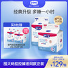 【大码拉拉裤：买8赠1】露安适日夜微气候拉拉裤2XL\3XL码（新老品混发） 商品缩略图0